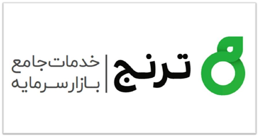 مشاور سرمایه‌گذاری ترنج از نگاه آمار و تجربه مشتریان
